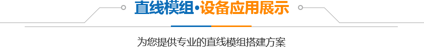 三大優勢